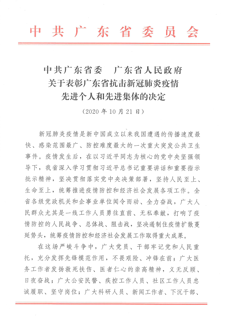 太阳GG(中国集团)官方网站