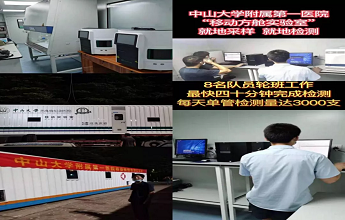 太阳GG(中国集团)官方网站