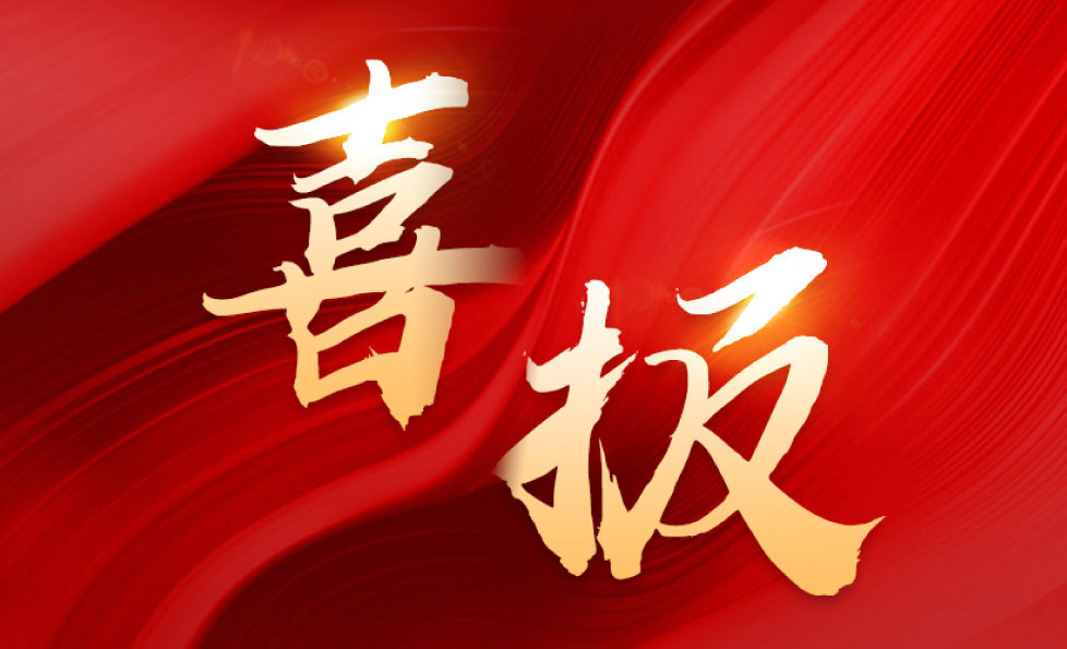 太阳GG(中国集团)官方网站