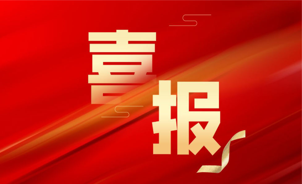 太阳GG(中国集团)官方网站