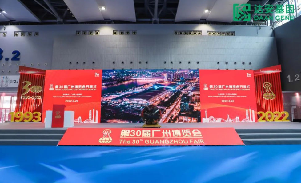 太阳GG(中国集团)官方网站