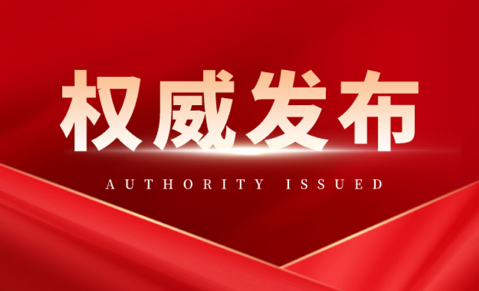 太阳GG(中国集团)官方网站