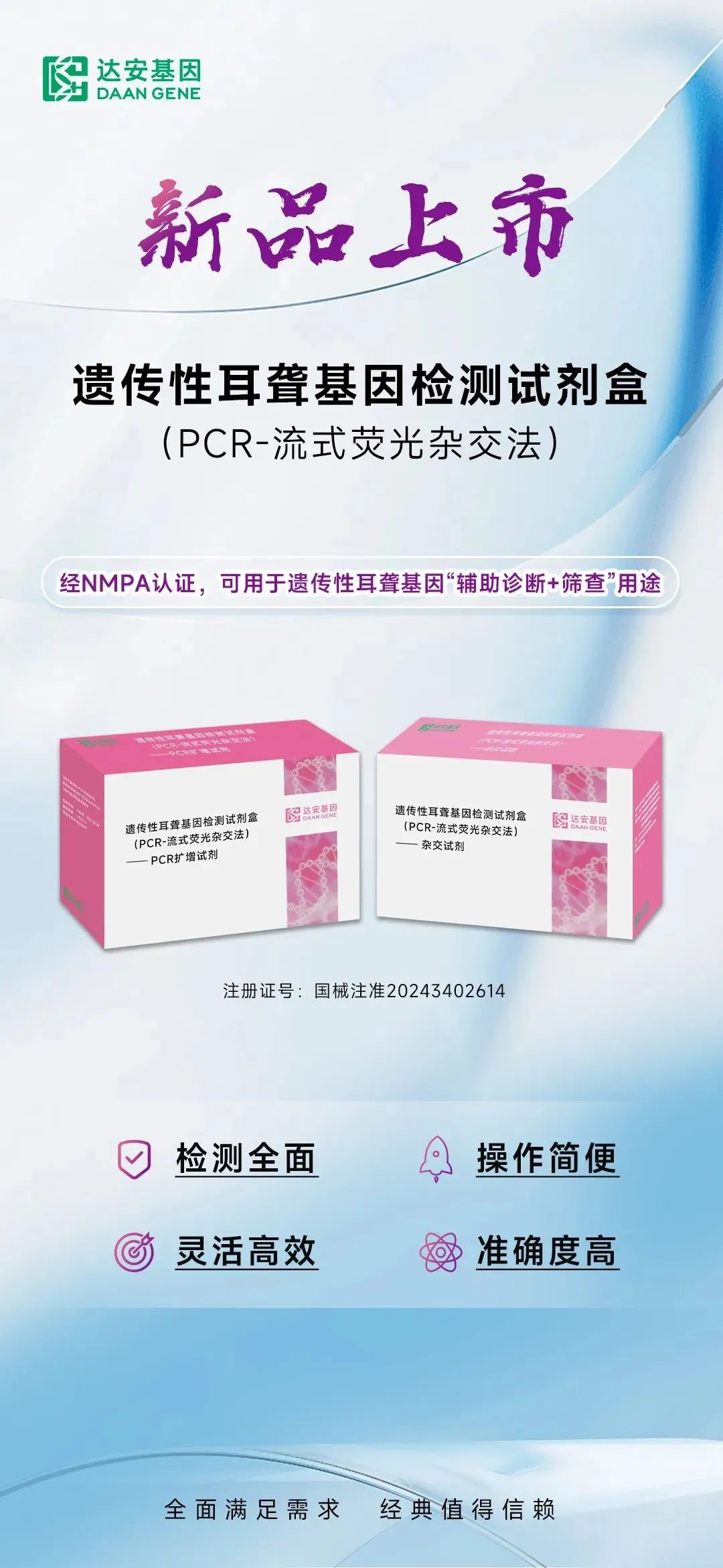 太阳GG(中国集团)官方网站