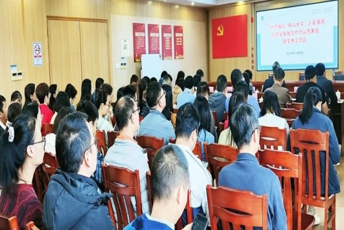 太阳GG(中国集团)官方网站