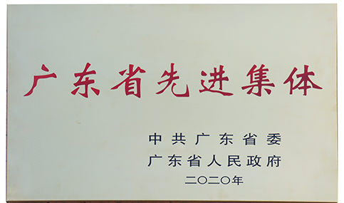 太阳GG(中国集团)官方网站