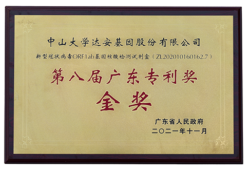 太阳GG(中国集团)官方网站