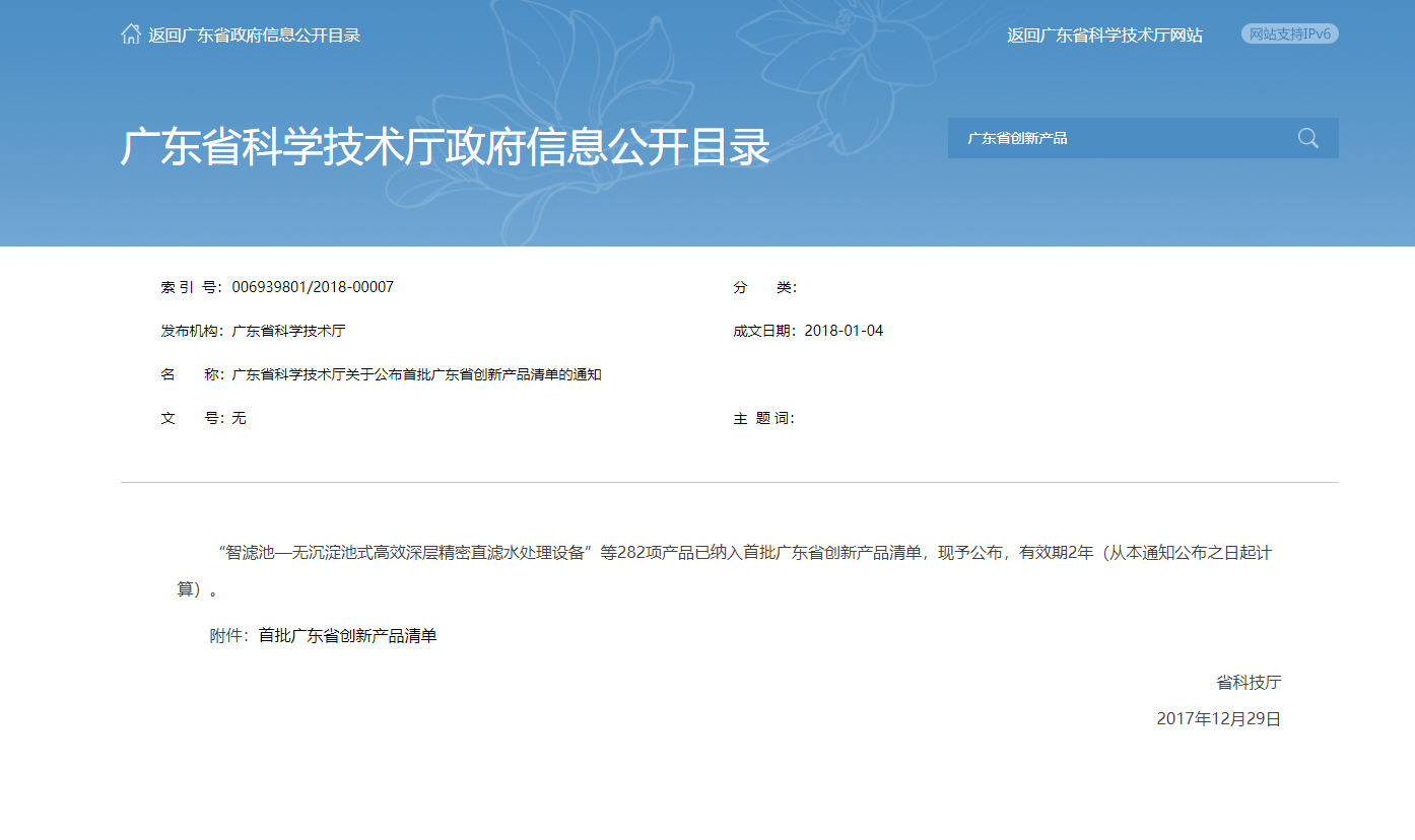 太阳GG(中国集团)官方网站