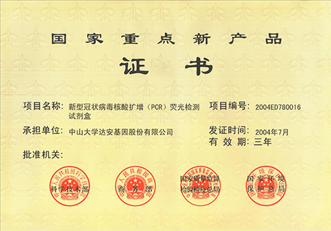 太阳GG(中国集团)官方网站