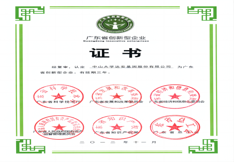 太阳GG(中国集团)官方网站