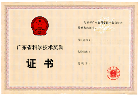 太阳GG(中国集团)官方网站