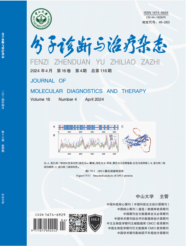 太阳GG(中国集团)官方网站
