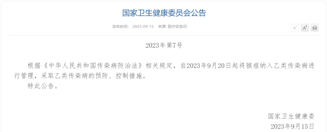 太阳GG(中国集团)官方网站